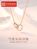 Chow Tai Fook Star Au750 Rose gold necklace Female color gold Clavicle Chain Pt950 Platinum Diamond Pendant Birthday Gift