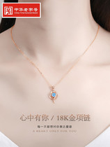 Chow Tai Fook Star 18k gold necklace Female rose gold diamond pendant Color gold clavicle chain Birthday gift lettering
