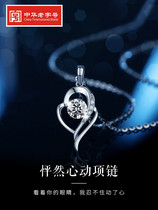 Chow Tai Fook Star Pt999 platinum heart-shaped necklace Female White gold Diamond pendant Valentines Day gift Lettering