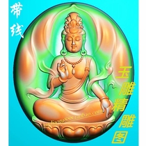 Fine carving new concave bottom elegant Zhengzhuang Guanyin carving jade carving oval sitting Guanyin pendant BMP