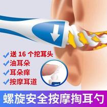 Artifact type earwax suction spiral ear digging ear ear suction cleaner rotating ear digging spoon ear digging silicone