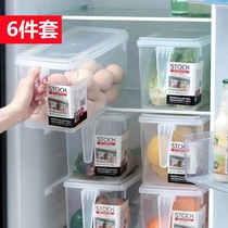 Refrigerator storage box egg fruit and vegetable preservation box whole grain dry fruit sealed kitchen sealed storage box with handle