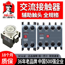 Dresy contactor auxiliary contact contact one open and close two normal open SK4 F4-11 22 air time-lapse head