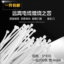 Self-locking nylon cable ties 5 * 450mm cable ties 200 strips wide 3 8mm plastic straps