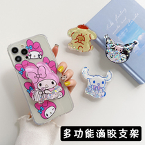 New telescopic mobile phone holder Kabbi Yugui dog Cuomo rice dripping glute Cute Air Bag Cushion Decompression Shell Desktop