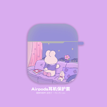 Egg Yolk With Nourishment Original Purple Window Rabbit Apply Wireless Airpods A Second-generation Pro Headphone Sleeve Soft