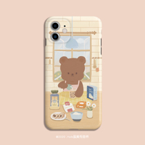 Egg Yolk With Nourishment Original Cute Pearl Milk Tea Small Bear Applicable Iphone 11 X 78 Huawei Mobile Phone Shell