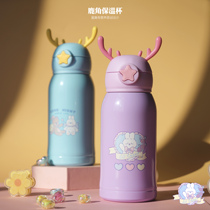 Egg yolk with nutrition Original cute Bear Rabbit Deer Corner Straw Insulated Cup Tea Cup Lid Insulated Pot Student Children