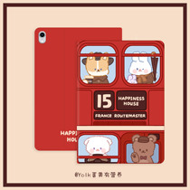 Egg yolk with nutritional animals Great Barcar 2019ipad9 7 10 2 inch pro11 air3 Soft protection