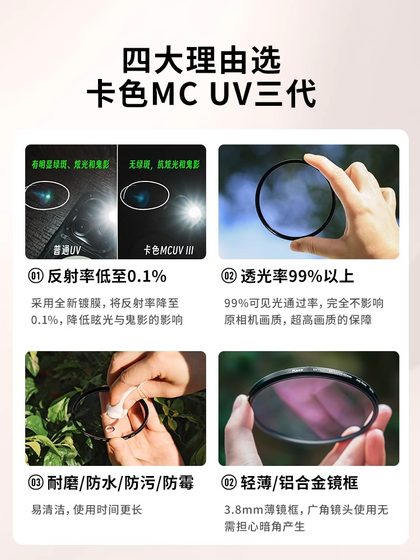 카드 컬러 MC UV 미러 후지 XT5/4/3 XS20/10 GFX50/100 XH2S XH2S XF1650 1545 1855 23 35 1655 카메라 렌즈 보호 필터 카드 컬러 MC UV 미러 후지 XT5/4/3 XS20/10 GFX50/100 XH2S XH2S XF1650 1545 1855 23 35 1655 카메라 렌즈 보호 필터
