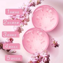Yoshi-tung sea salt cherry cherry blossom soap and soap-control oil to whitening and black head melanin students