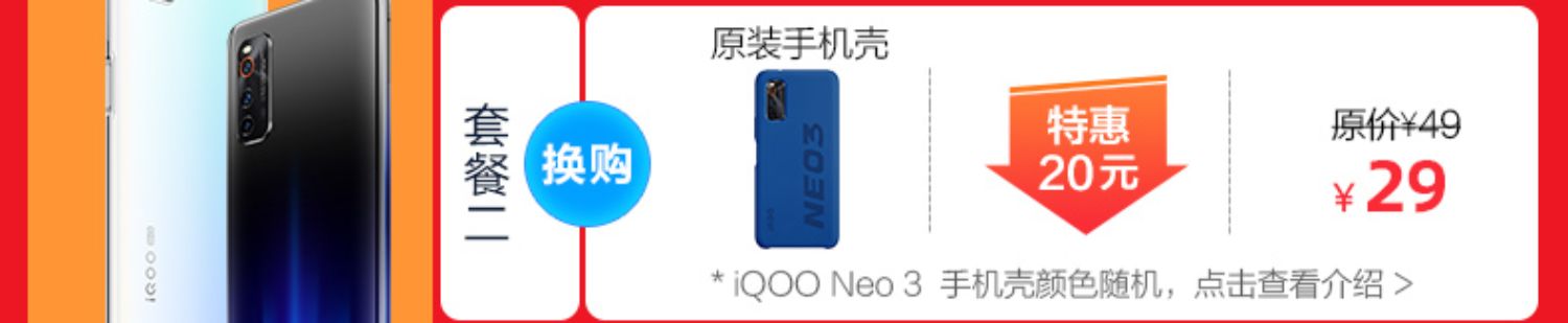 vivo处理器5g vivoiqoo vivo手机介绍