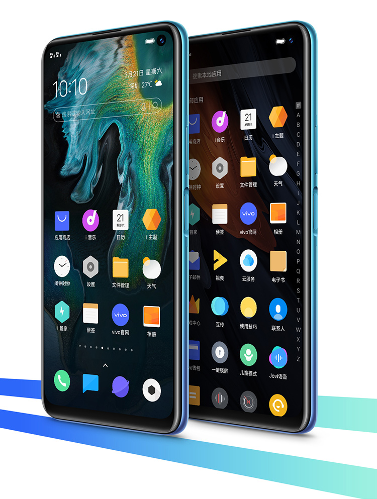 vivo处理器5g vivoiqoo vivo手机介绍