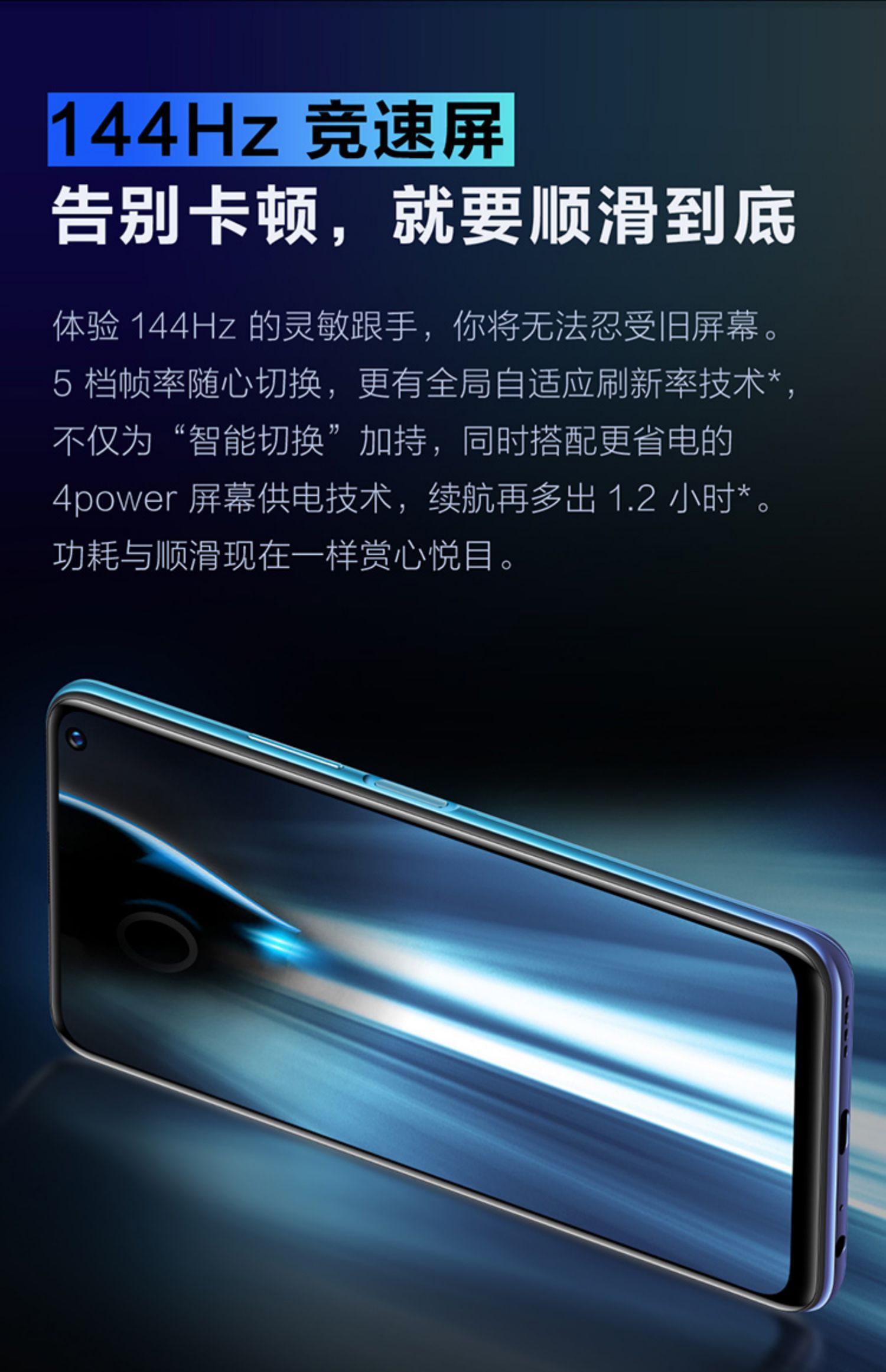 vivo处理器5g vivoiqoo vivo手机介绍
