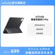 Vivo 스마트 양면 클립 5 Pro Vivo Pad에 적응 5 Pro 초승달 회색/라이트 페더 화이트 Vivo 스마트 양면 클립 5 Pro Vivo Pad에 적응 5 Pro 초승달 회색/라이트 페더 화이트