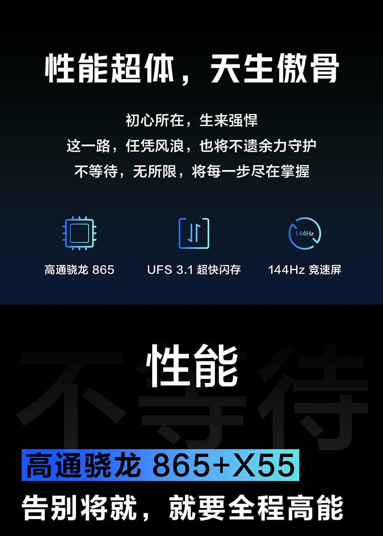 vivo处理器5g vivoiqoo vivo手机介绍