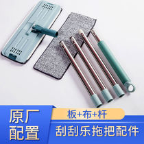 Free Hand Wash Mop Home Dry And Wet Dual-use One Drag Net Red Thever Miller Miller Wood Floor Sloth Flat Ground Mop