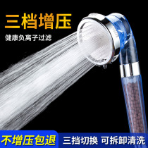 Shower shower head set household supercharged bath artifact Rainer shower shower shower shower shower shower head single head