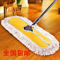 Superb Enlarge Plate Mop Solid Wood Flooring Swivel Mop Household Flat Mop Floor Mopping drag.