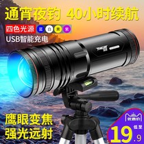 Hook fish lamp night hook light strong blue light about fish night light fishing light night jun fish lamp blue light night fishing special electric jane