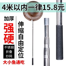 Net pocket length folding copy net fishing portable salvage net telescopic rod stainless steel 3 meters positioning fishing super hard light