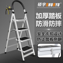 Floor stairslight mobile home four-step ladder dedicated portable ladder Home ladder Folding ladder small.