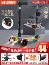 4 kids scooter 5 three wheels 6 flash 7 little girls 8 pink foldable 3-12 years old 9 boys and girls 10.