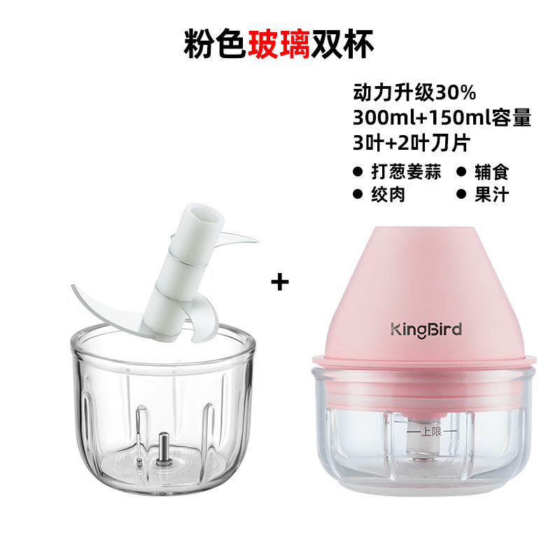 mashed garlic artifact baby supplement machine baby small mini electric cooking ground meat wireless garlic juice machine
