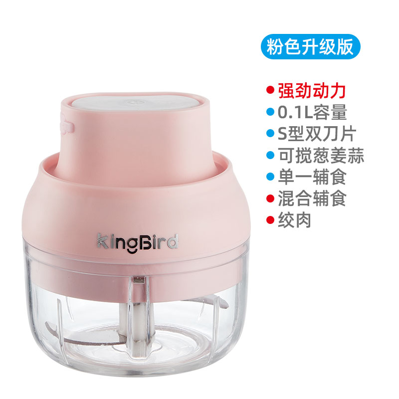 mashed garlic artifact baby supplement machine baby small mini electric cooking ground meat wireless garlic juice machine