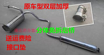 Suitable for Chevrolet Cruze middle and rear conjoined car exhaust pipe muffler split free rear axle
