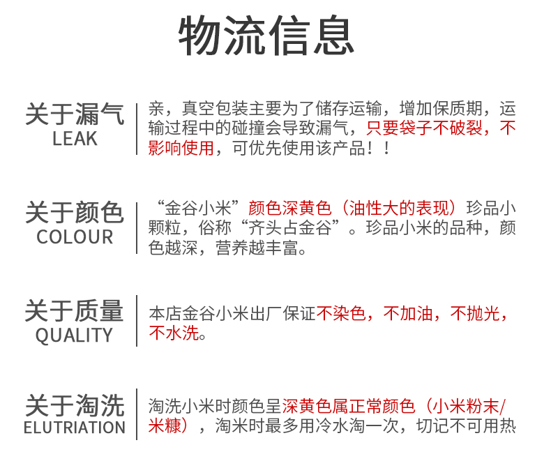 新米黄小米农家自产5斤袋装