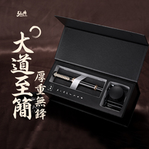 Hongdian Avenue Chinese style pen Mens high-end gift box set Adult business office boss special gift gift gift 1831 custom lettering calligraphy art elbow signature pen practice pen