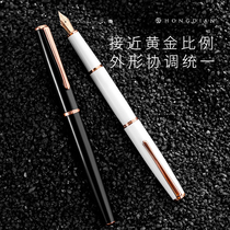 Hongdian rose gold pen mens high-grade gift box adult office gift gift gift teacher girl special retro writing practice art custom lettering ink bag 920 pen practice pen