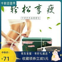 Health care Thin Bag Beis Thermal Fuse Package Fuffle External Compress Strengthen Version Senthin Medicine Bag Official New