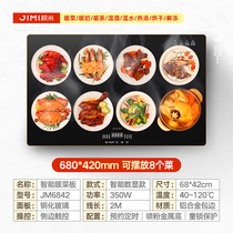 Mile meal insulation board household round hot deck electric heating board heating board multi-functional rotating warm board