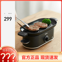 Olayks Exit Out of the original Barbecue Disc Barbeck Barbecue Barbecue Barbecue Barbecue Barbecue Household Mini Single Dormitory Artificial