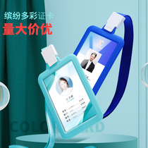 New Employee Work Card Custom Working Card Chest Card Hung Work Signs Chest Card of the work certificate Production logos to do