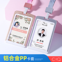 Upscale aluminum alloy work card Working card Employee Chest Card Hung Work Sign custom listed work certificate for making