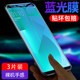 Oppo K5 tempered film 0pp0a57a59s full screen a79/a5/A7/A7X/a11/a11x Blu-ray a9/a9x/opa59 mobile phone st/kt anti-drop OPa37m/a83k/k1/k3/A77 Oppo K5 tempered film 0pp0a57a59s full screen a79/a5/A7/A7X/a11/a11x Blu-ray a9/a9x/opa59 mobile phone st/kt anti-drop OPa37m/a83k/k1/k3/A77