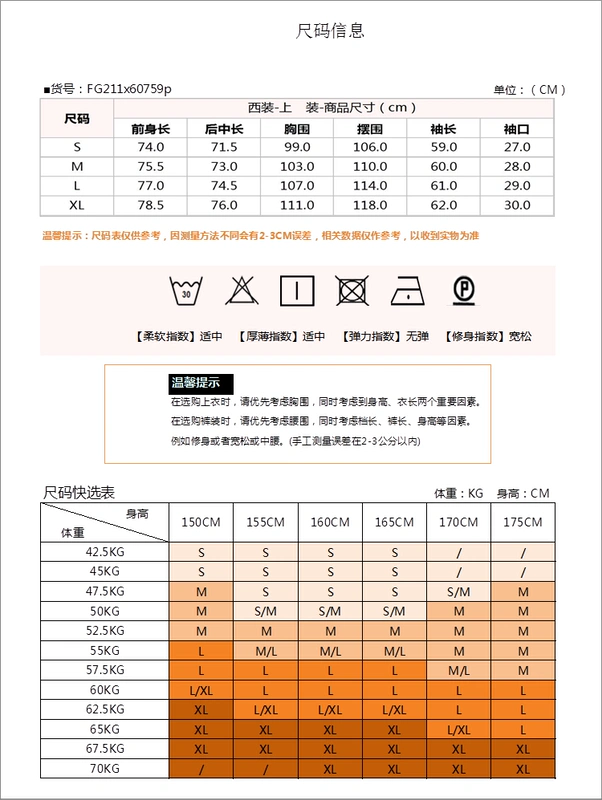 Phụ nữ tính khí kẻ sọc nhỏ phù hợp với mùa thu năm 2021 của phụ nữ mới gió nhẹ nhàng ngọt ngào áo khoác phù hợp với tất cả các kết hợp - Business Suit