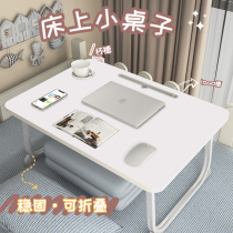 Bed Small Table Sloth Foldable Learning Table Computer Bedroom Floating Window Tablecloth Floor University College Student Dorm Room Bunk Desk Office Tables Ins Wind Mobile Home Small Table Board