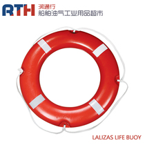 LALIZAS marine professional swimming ring 2 5KG thickened SOLAS adult life buoy belt EC certificate 70090