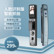 Fingerprint lock password lock anti-theft door lock automatic smart lock visual cat eye remote WIFI home password lock