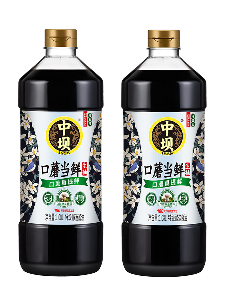 中坝口蘑零添加酱油180天中华老字号108l特级头道油酿造薄盐生抽