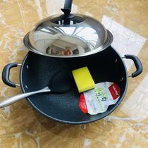 Le shang nai binaural round-bottomed stone nonstick no fume rust pan jing tie guo gas stove dedicated
