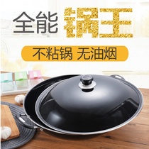 Enamel iron pot with double ears non-stick round bottom wok never rusty gas stove old wok big pot