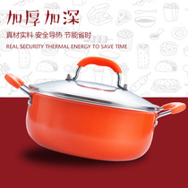 Chef happy non-stick double-ear soup pot household soup pot stew pot milk pot instant noodle pot induction cooker gas stove Universal