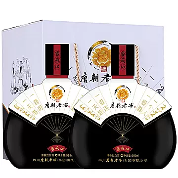 泸州唐朝老窖纯粮食白酒999ml*2礼盒[79元优惠券]-寻折猪