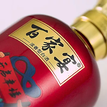 五粮液百家宴500ml*6瓶白酒礼盒[400元优惠券]-寻折猪