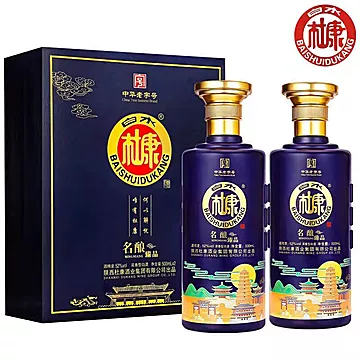 白水杜康名酿臻品纯粮食白酒500ml*2瓶礼盒[10元优惠券]-寻折猪